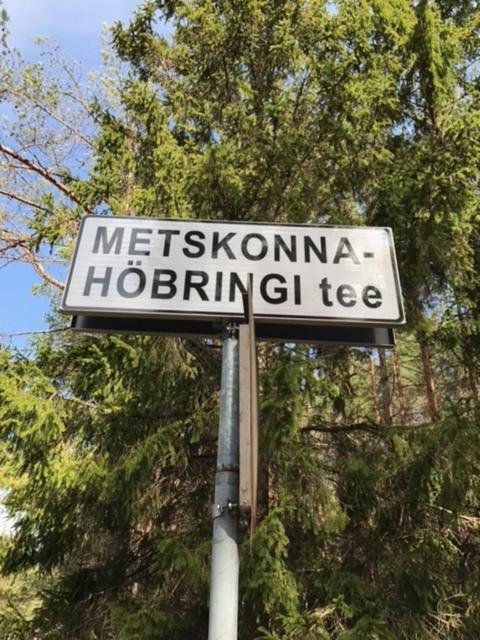 Villa Nya Matsas Noarootsi Esterno foto